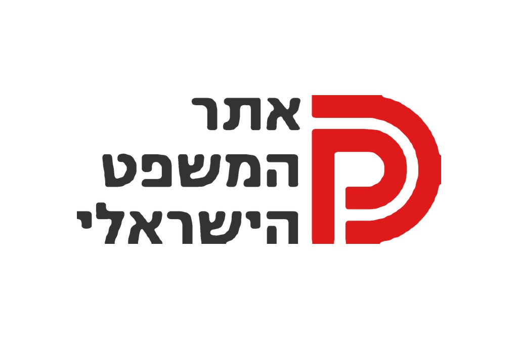 פסקדין - אתר המשפט הישראלי